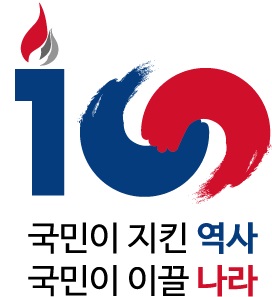 대한민국 임시정부 발자취와 애국선열들의 독립정신 이미지