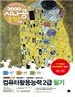 컴퓨터 활용 능력 2급 필기