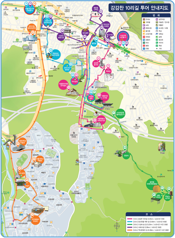 강감찬 10리길 투어 안내지도