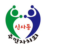 신사동 로고