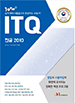 ITQ 자격증 한글 2010