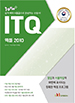 ITQ 자격증 엑셀 2010