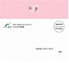 성년축하카드