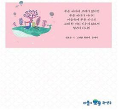 성년축하카드