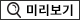 공고번호2023586)서울특별시 관악구 체육시설 설치 및 관리운영 위탁에 관한 조례 일부개정조례안_ofr_ofr_eYINl9r36PSquAUf_20230316144634040_1.hwpx_미리보기