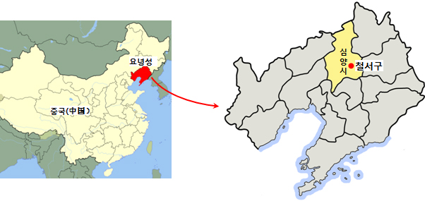 중국 요녕성 심양시 남서부 위치