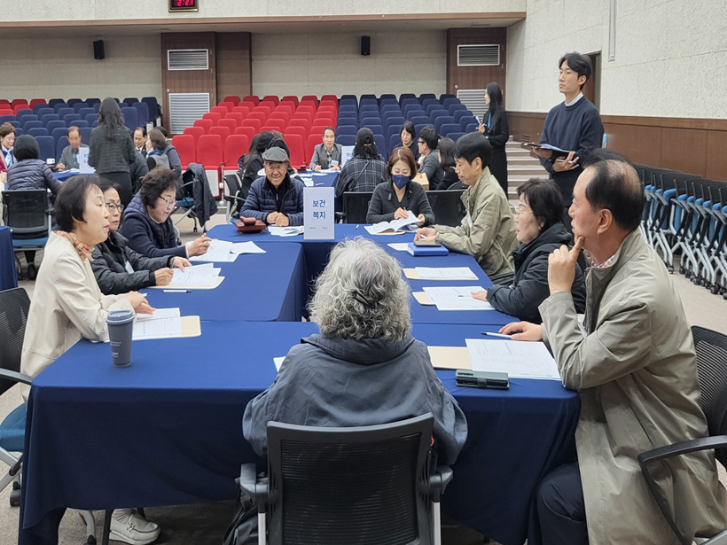 2025. 제4기 관악구 정책자문단 보건복지 분과회의(2025. 11. 11.)