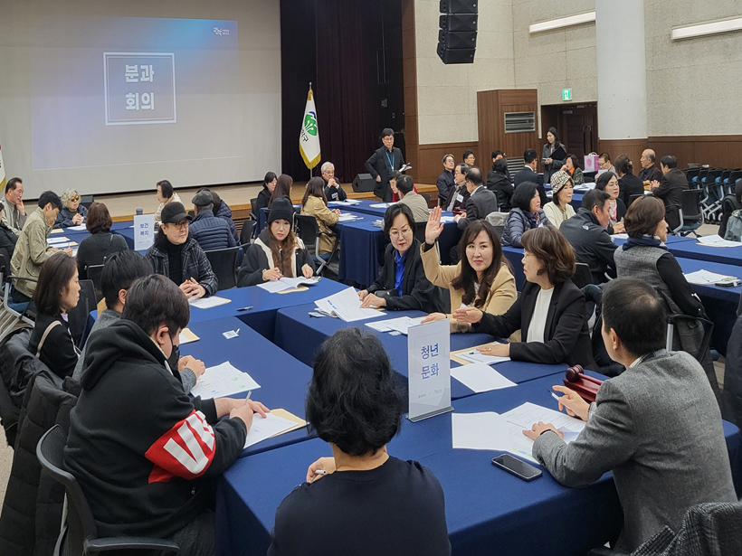 2025. 제4기 관악구 정책자문단 청년문화 분과회의(2025. 11. 11.)