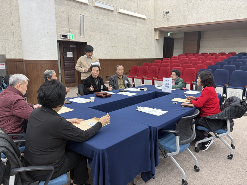 2025. 제4기 관악구 정책자문단 안전건설교통 분과회의(2025. 11. 11.)