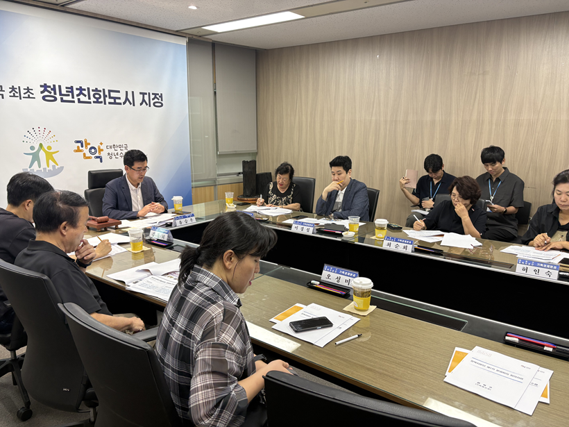 2026. 관악구 정책자문단 기획경제 1차 분과회의 (2026. 8. 21.)