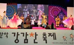 별빛 콘서트