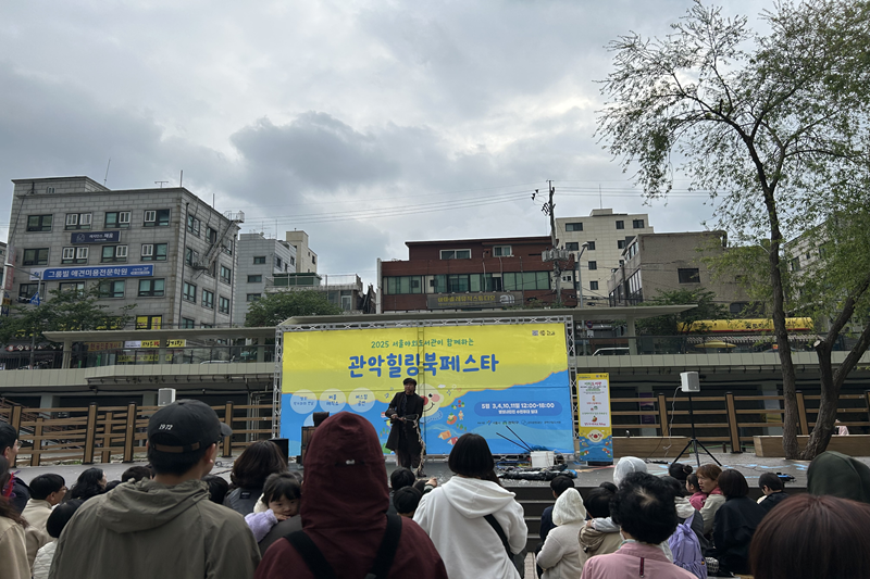 관악책잔치3