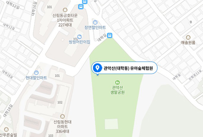 대학동 유아숲체험원 위치