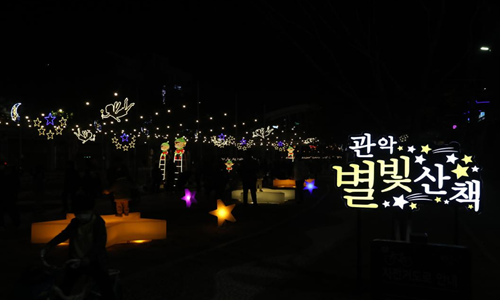 도림천 사진