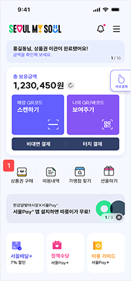 상품권 구매