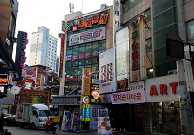 신림동 순대마을