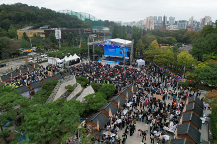 관악강감찬축제