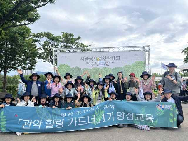 산림여가 행사1
