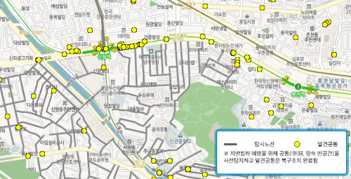 GPR 공동탐사·복구 지도 메인화면