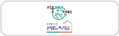 서울청년관악센터 신림동쓰리룸