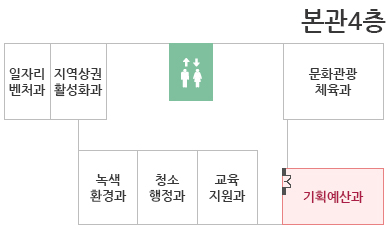 본관 4층