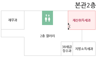 본관 2층