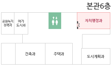 본관 6층