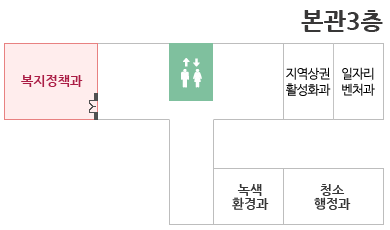 본관 3층