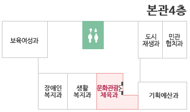 본관 4층