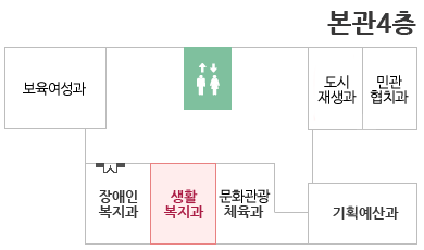 본관 4층