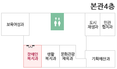 본관 4층