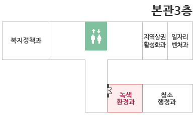 본관 3층