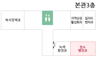 본관 3층