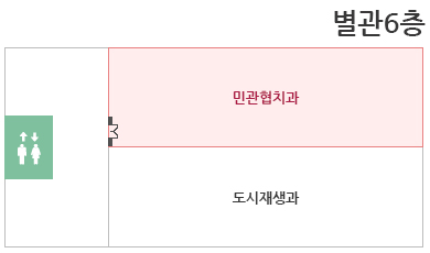 별관 6층