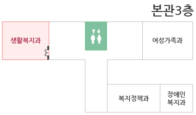 본관 3층