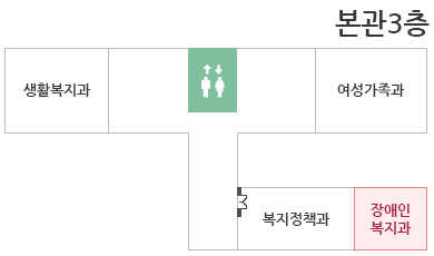 본관 3층