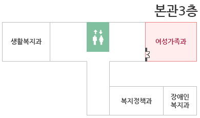 본관 3층