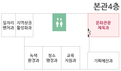 본관 4층