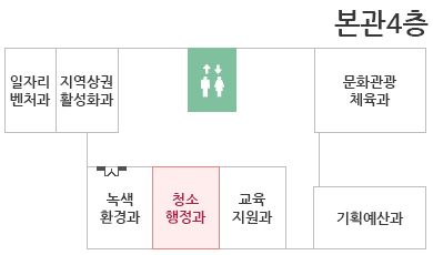 본관 4층